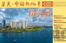 国产精品一区二区三区四区-国产影视的多元化探索，一区、二区、三区、四区的独特魅力